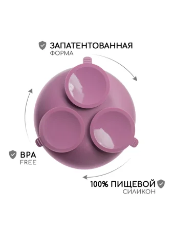 Силиконовая тарелка детская на присоске с ложкой - Heather / 4603775373179 / T0001/248