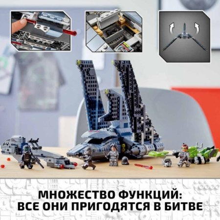 Lego Star Wars Конструктор "Штурмовой шаттл Бракованной Партии" 75314