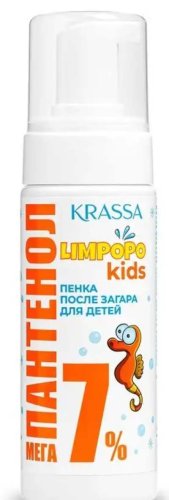 Limpopo Kids Пенка после загара Мега-Пантенол, 150 мл