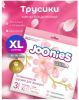 Трусики гигиен.для женщин Joonies/Джунис LUXEр. XL (90-110см) 3шт, шт.
