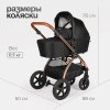 (Т)Коляска 3в1 Tomix Salker LUX  (BLACK+ROSE GOLD)