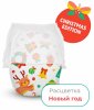 Offspring Подгузники, размер L, 9-14 кг,  36 штук / расцветка Новый год