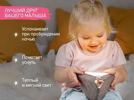 Ночник "Вигвам с котёнком"