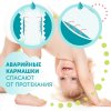 Lovular Трусики-подгузники  Hot Wind L 9-14 кг, 40 шт