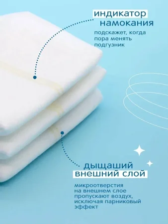 Marshmallow Подгузники М 6-11кг 58шт,956003 JOONIES/ДЖУНИС 