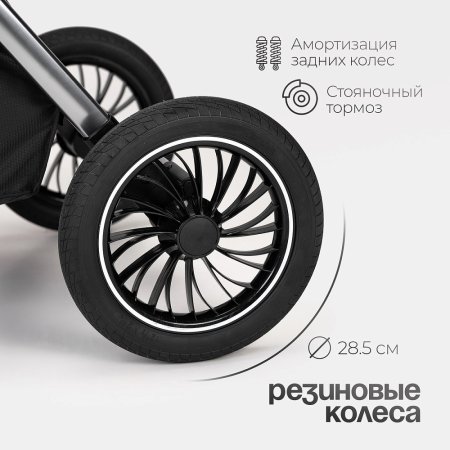(Т) Коляска 3в1 Bambini Moretti  Adele  (Black)