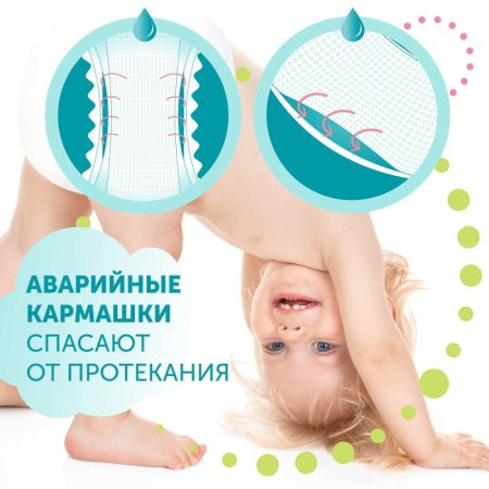 Lovular Трусики-подгузники  Hot Wind L 9-14 кг, 40 шт