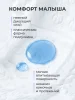 Подгузники липуч.6-11 кг, M, 72 шт.Fancy Rabbit Нежный хлопок(ПВХ)