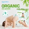 Подгузники-трусики Marabu Organic bamboo,XL 12-17кг, 12 шт/ кор. 16 шт.