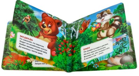 Умка Книга-пищалка для ванной «Лесные животные. В. Степанов»  – внешний вид и детали