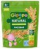 Gipopo Каша безмолочная рисовая, с 4 месяцев, 180 г