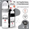 Mum&Baby Бутылочка для кормления Milk, 250 мл