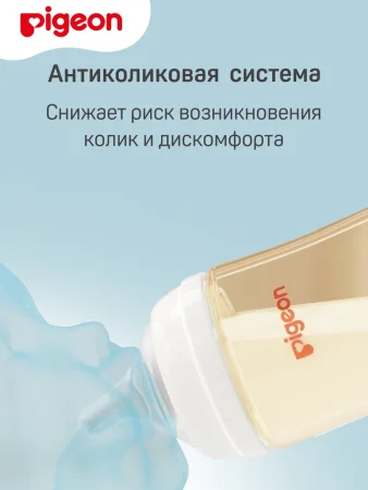 PIGEON  Бутылочка 240мл из премиального пластика PPSU арт. 802789т
