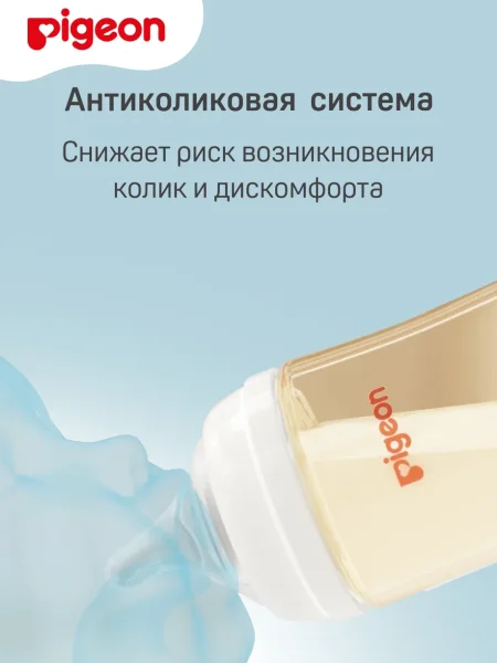 PIGEON  Бутылочка 240мл из премиального пластика PPSU арт. 802789т