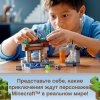 LEGO Minecraft Конструктор "Заброшенная шахта", 248 деталей / 21166