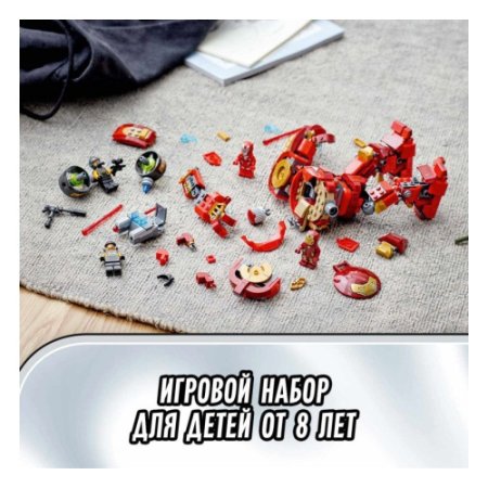 LEGO Super Heroes Конструктор "Халкбастер против агента А.И.М."