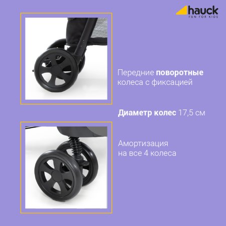 Hauck Прогулочная коляска Shopper Neo II / цвет caviar, silver