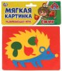Умка Набор для творчества "Ёжик"