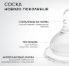 Miyoumi Бутылочка для кормления, 220 мл / цвет Ivory (айвори)