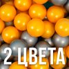 Набор шаров 100 шт (золотой, серебряный)
