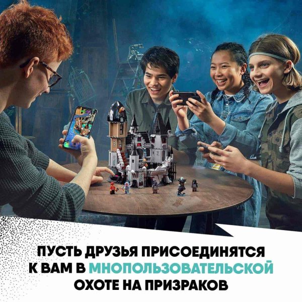 Lego Конструктор Hidden Side "Заколдованный замок"