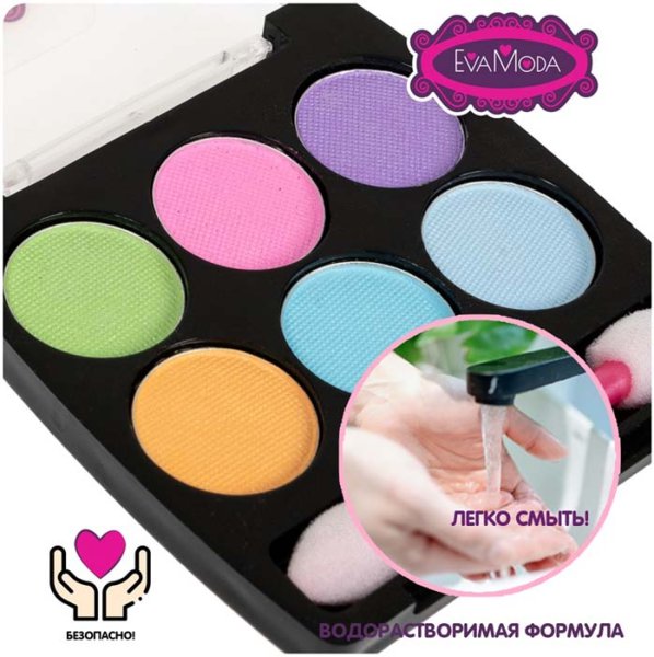 Bondibon Детский косметический набор Eva Moda, тени для век