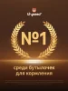 TN-D06-RA Соска для бутылочки Thyseed -6 (9+ мес)