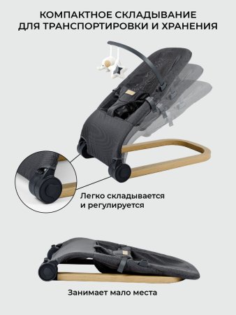Шезлонг детский Amarobaby, Baby relax (серый)