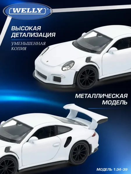 Детская металлическая машинка серия "Драйв " 1:34-39 (P1WT-043) (Основная)