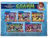 Играем вместе Игровой набор "Слайм" из серии "Школа ученого"