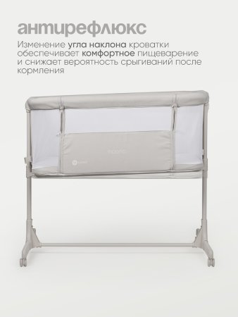 Кроватка детская Tomix Moona (Grey )