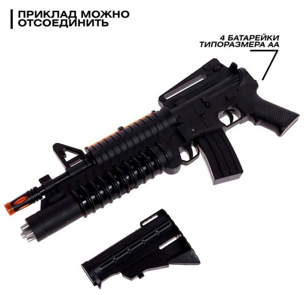 Woow Toys Автомат М4А1, свет и звук