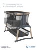*Maxi-Cosi Колыбель IORA AIR Beyond Graphite ECO/графитовый (c колесами) (11216419/200624/0006086, К
