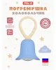 02191 Погремушка «Колокольчик». Коллекция «Зефир»