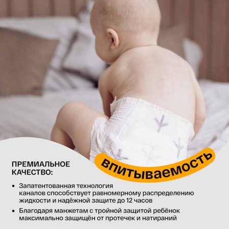 Brand For My Son Подгузники S 4-8 кг, 48 штук