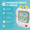 Alilo Обучающий планшет Q1