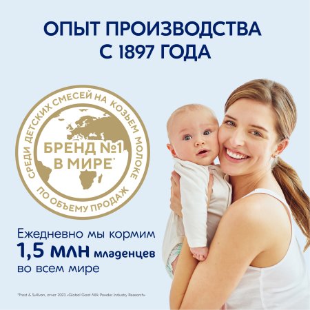 Каша Kabrita® 7 злаков каша на молочной смеси с бананом для детского питания с 6 месяцев, 180 г