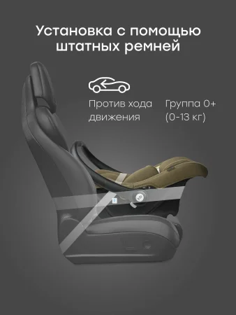 Автокресло "SKYLER V2"  (dark green)