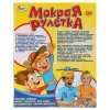 ИГРАЕМ ВМЕСТЕ Настольная игра "Мокрая рулетка" 262393