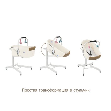 Simplicity Колыбель-стульчик 3000 Elite 5 в 1 / цвет Beige
