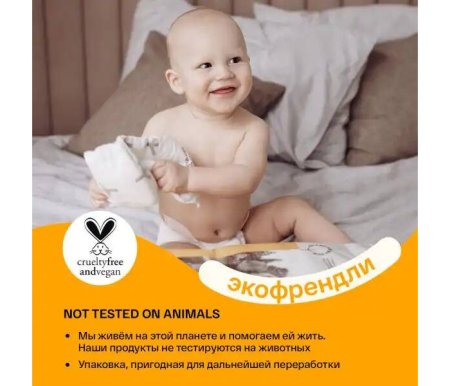 Brand For My Son Подгузники NB (до 5 кг), 20 штук