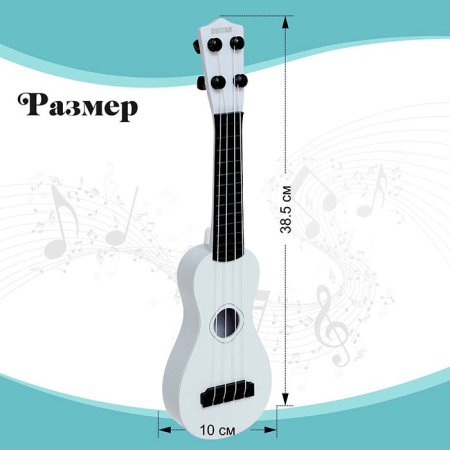 Zabiaka Игрушка гитара "Стиль"