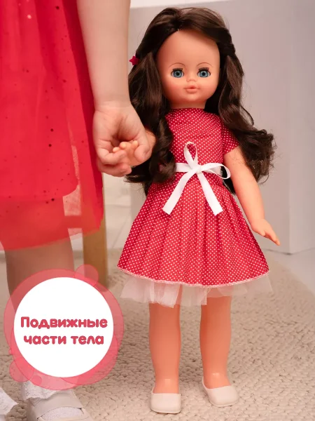 Кукла "Алиса кэжуал 1" со звуковым устройством