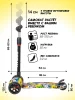 Самокат детский FG-11 (6)  (Граффити желтый)