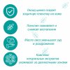 Inseense Крем-присыпка под подгузник Gold, 75 мл