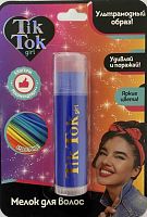 Tik Tok Girl Мелок для волос / цвет голубой					