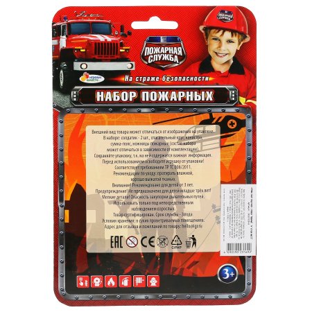Играем вместе Игровой набор фигурок Пожарные 299754 / цвет красный