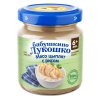Бабушкино Лукошко Пюре Мясо Цыплят с Рисом Курочка Ряба с 6 мес 100г