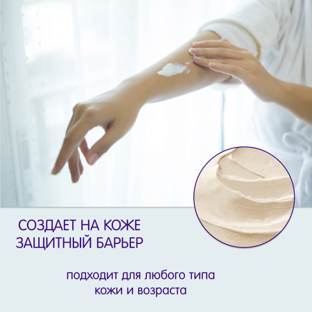 INSEENSE Чудо-крем для детей  60мл 55856 (24)