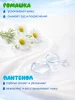 Детский крем "Малио" 75 грамм.